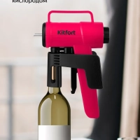 Электрический аэратор для вина "3 в 1" КТ-6441 - 2,4 Вт