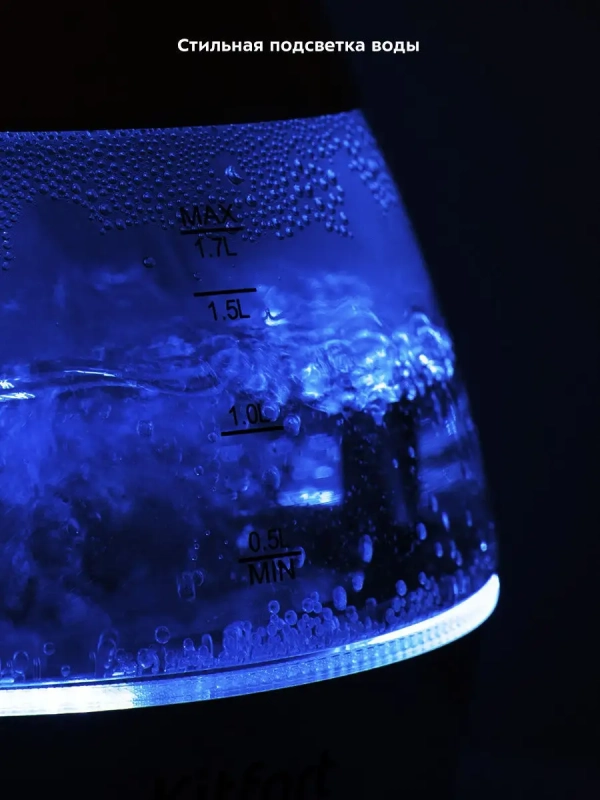 Чайник электрический стеклянный КТ-678 - 1.7 л