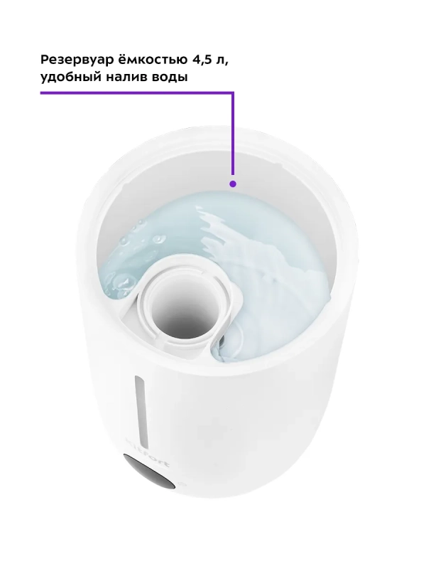 Увлажнитель воздуха для дома КТ-2833 - 25 Вт