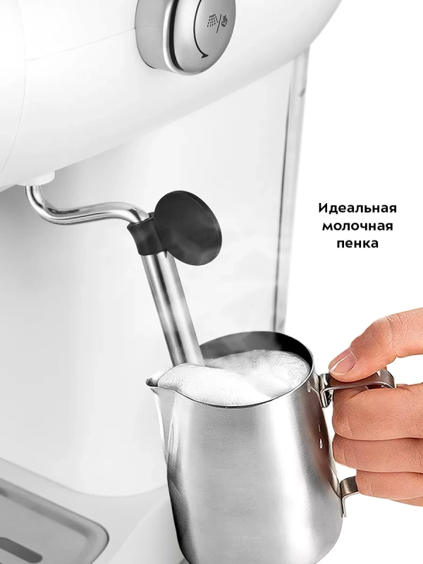 Кофеварка электрическая рожковая КТ-7219 - 1100 Вт