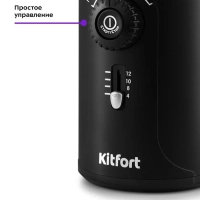 Кофемолка электрическая ротационная КТ-747 - 200 Вт