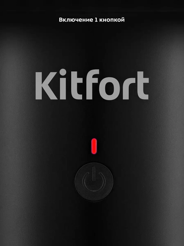 Антимоскитная лампа от насекомых КТ-4020 - 5 Вт