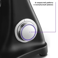 Планетарный миксер с чашей 5 литров мощный КТ-3076