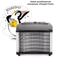 Сушилка для овощей и фруктов КТ-1969 - 800 Вт