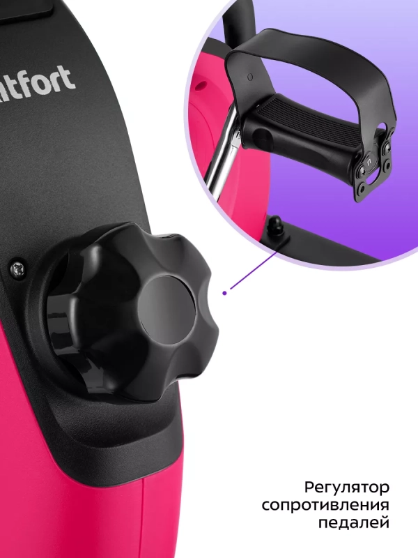 Велотренажер для ног и рук мини велотренажер КТ-6091