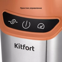 Блендер для смузи Shake & Take КТ-3521 (2 в 1) 1200 Вт