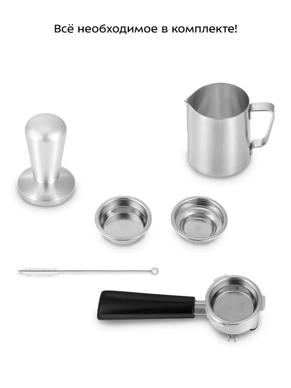 Кофеварка электрическая рожковая КТ-7170 - 2450-2900 Вт