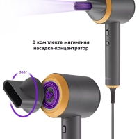 Фен для волос КТ-3270 - 2 скорости