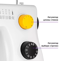 Швейная машина электрическая бытовая КТ-6057 - 70 Вт