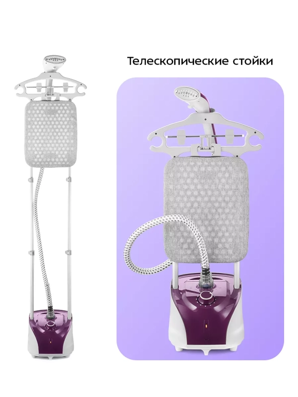 Отпариватель напольный КТ-9294 - 1950 Вт