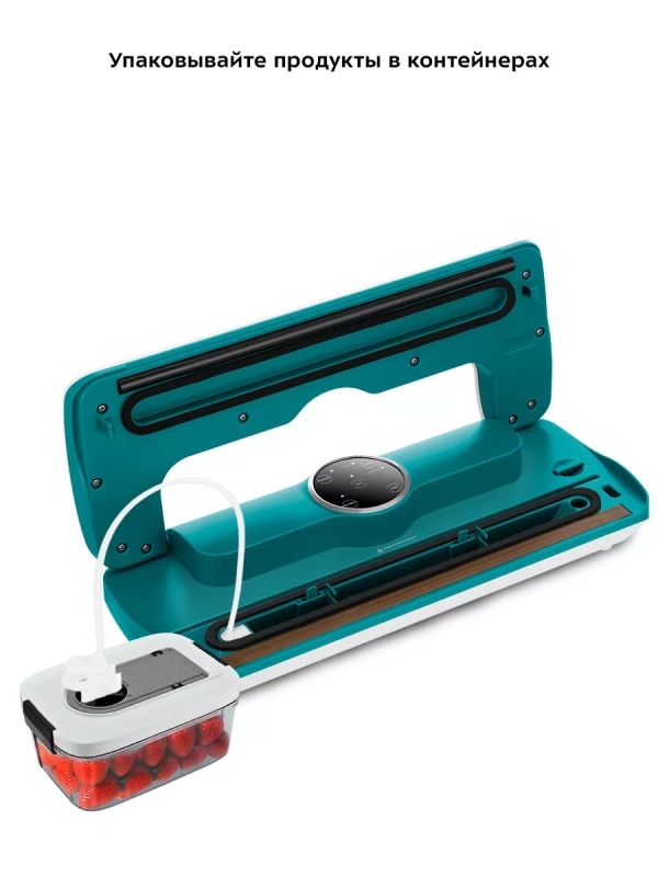 Вакууматор для продуктов вакуумный упаковщик КТ-1545 120 Вт