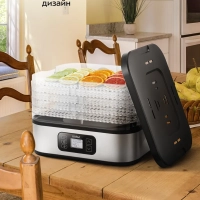 Сушилка для овощей и фруктов элктрическая КТ-4945 - 400 Вт