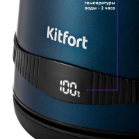 Чайник электрический металлический КТ-6121 - 1.7 л