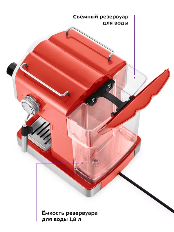 Кофеварка рожковая электрическая КТ-7125 - 1465 Вт 1.8 л