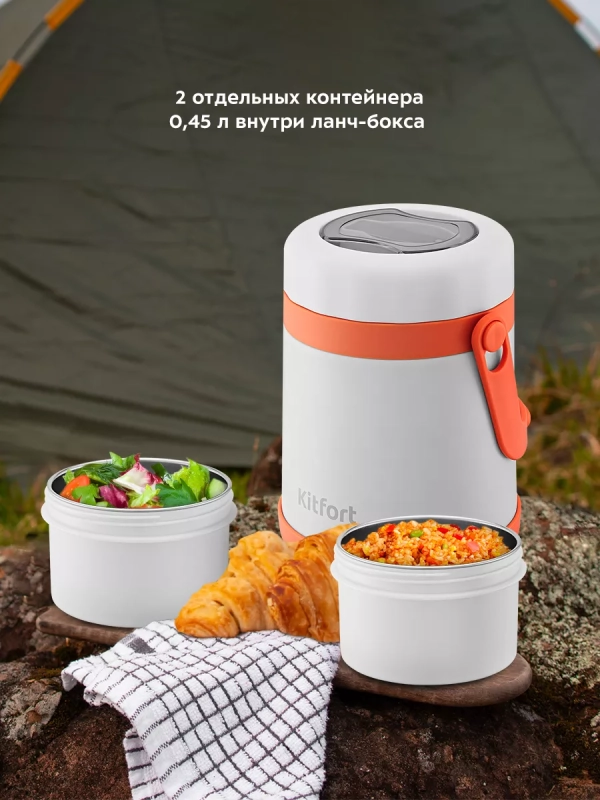 Ланч-бокс с ложкой КТ-1241