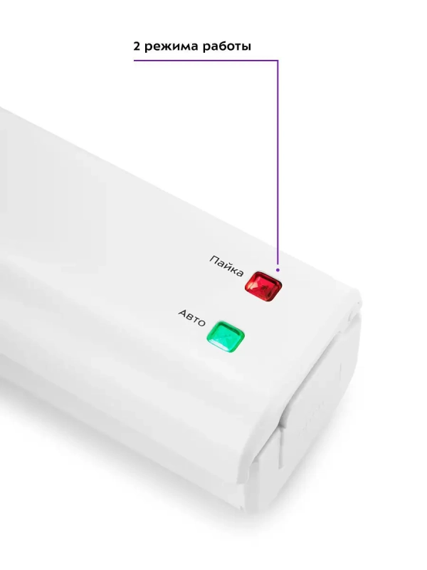 Вакууматор для продуктов КТ-1506 - 100 Вт