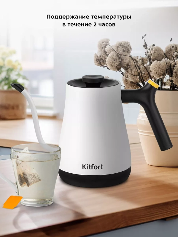 Чайник электрический для варки кофе КТ-6673 - 0.8 л