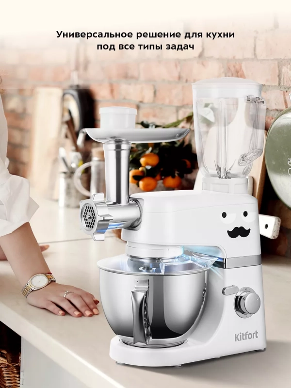 Цельнометаллический планетарный миксер с чашей КТ-3423