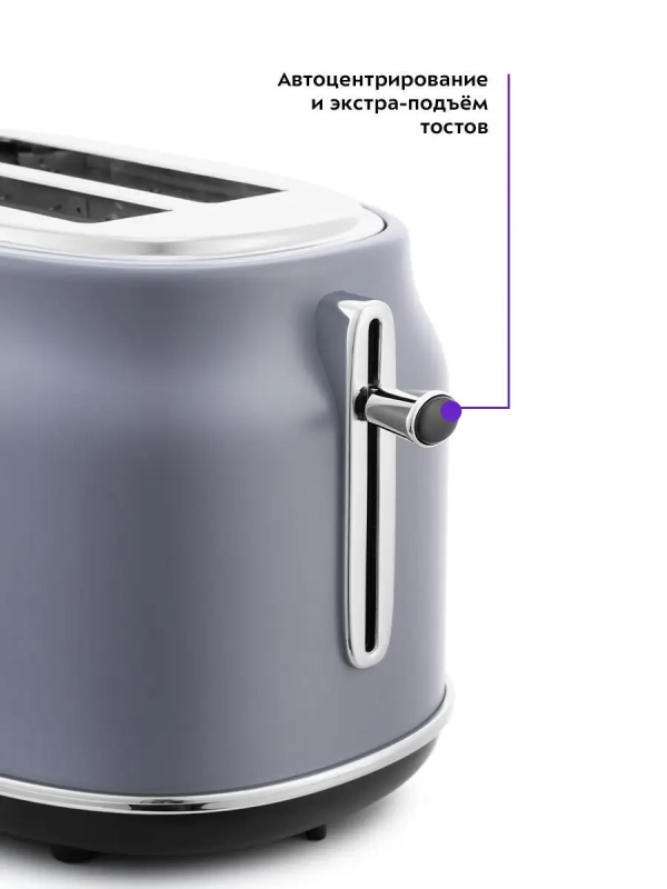 Тостер для хлеба техника для кухни КТ-2038 - 2 слота