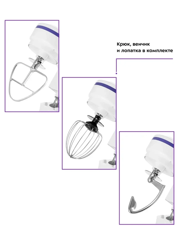 Планетарный миксер с чашей КТ-3045 - 1200 Вт - 4 л