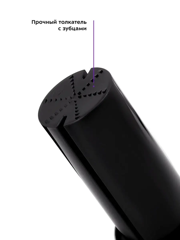 Центробежная соковыжималка электрическая КТ-1120 - 800 Вт