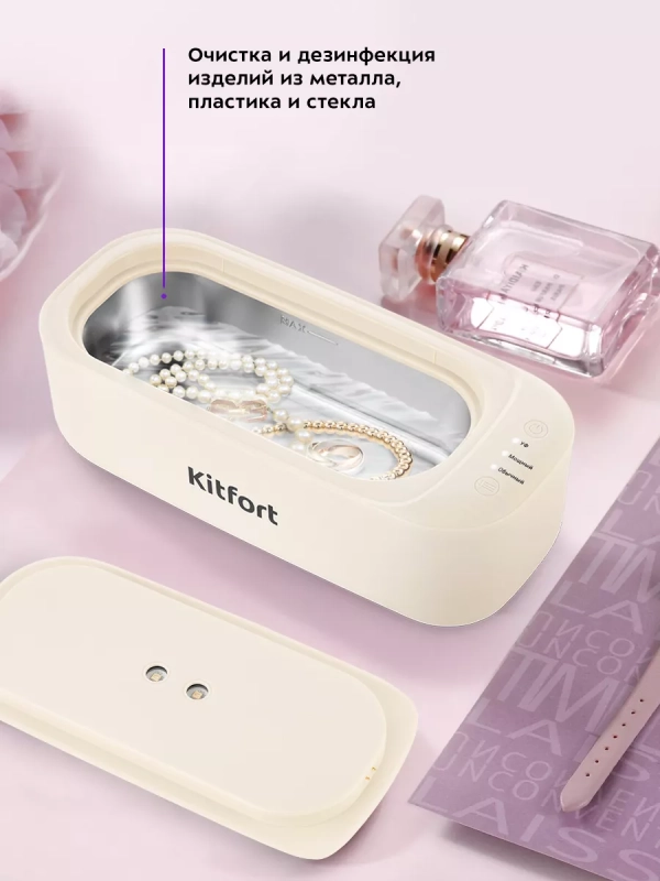 Ультразвуковая мойка КТ-6053 - 20 Вт