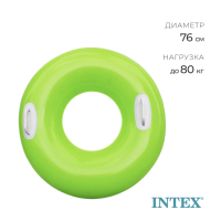 Круг для плавания &laquo;Яркое настроение&raquo;, с ручками, d=76 см, от 8 лет, зеленый