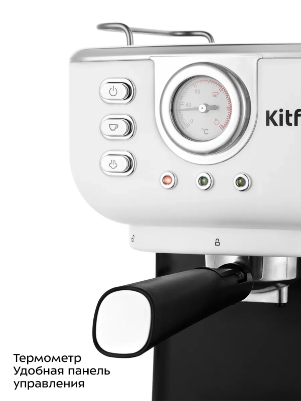 Кофеварка электрическая рожковая КТ-7506 - 1050 Вт