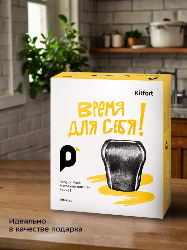 Массажер для шеи электрический КТ-2989 - 24 Вт