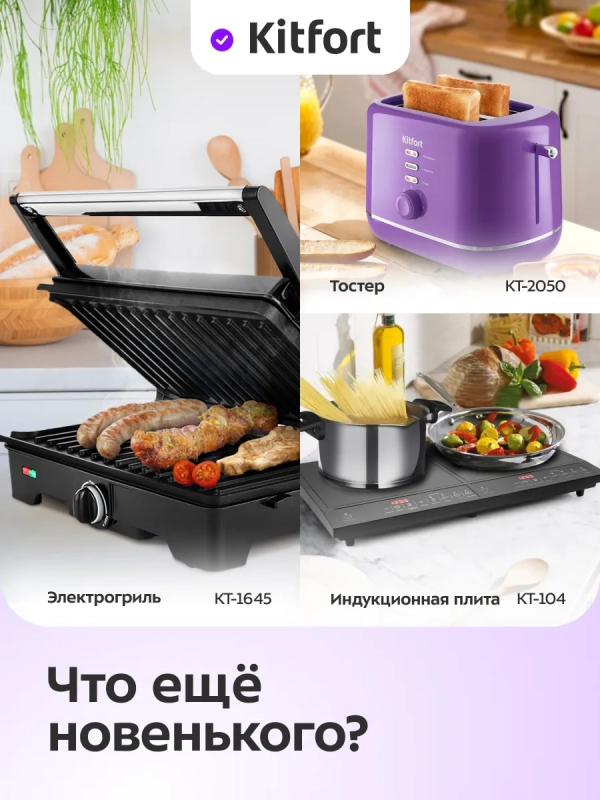 Ламинатор для бумаги КТ-6501 А3, А4, А5, А6 с пакетами 580Вт