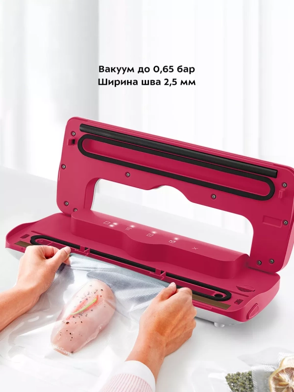 Вакууматор для продуктов вакуумный упаковщик КТ-1536