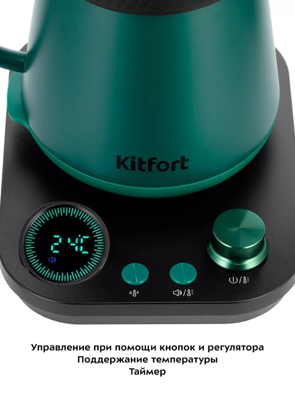 Чайник электрический для варки кофе КТ-6631 - 0.8 л