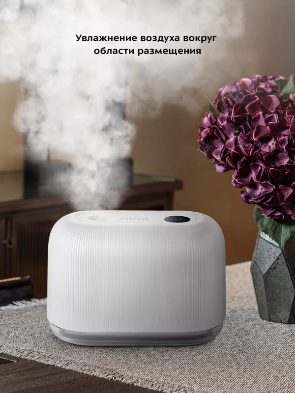 Увлажнитель воздуха для дома мини КТ-3809 - 2 Вт