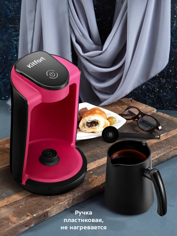 Турка электрическая для кофе КТ-7494 - 600 Вт