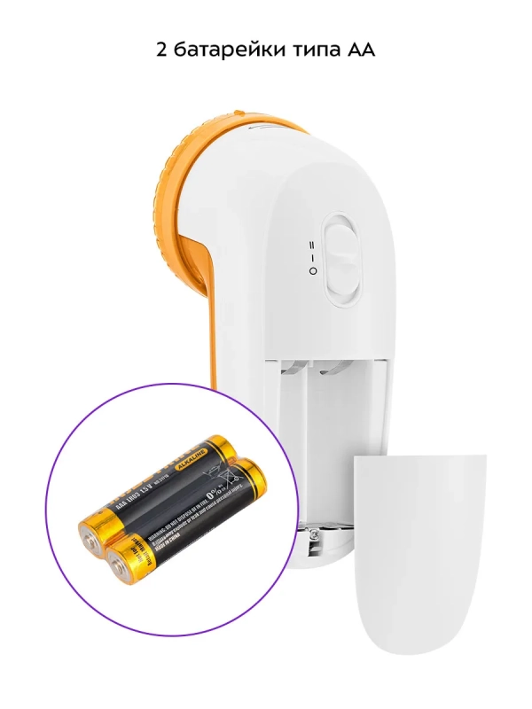 Очиститель катышков машинка от катышек КТ-6312 - 3 Вт