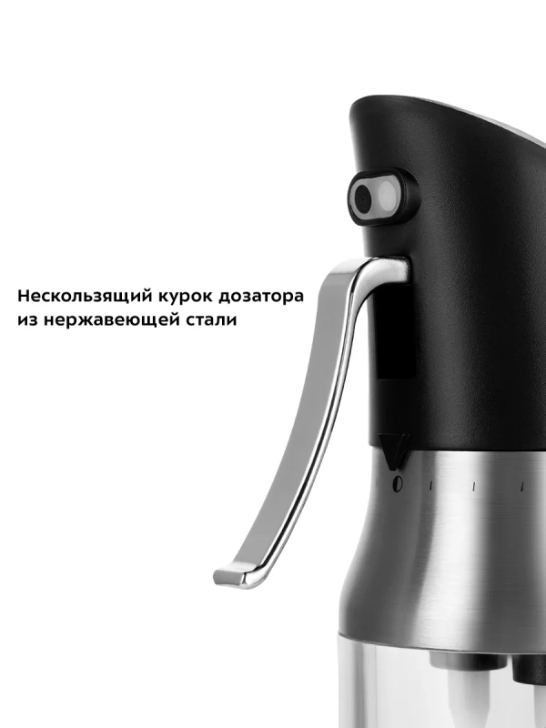 Дозатор для масла и уксуса с распылителем КТ-6017