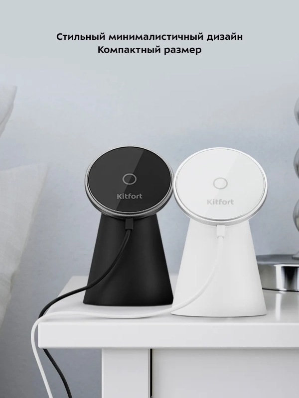 Беспроводная зарядка для телефона КТ-3369 - 15 Вт
