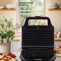 Вафельница электрическая КТ-3683 (3 в 1) - 700 Вт