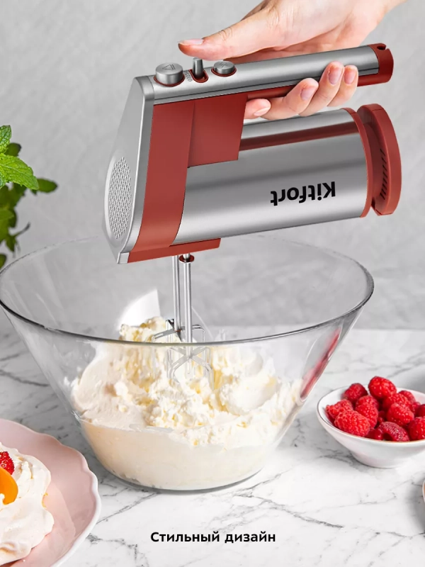 Миксер ручной кухонный электрический КТ-3426 - 300 Вт