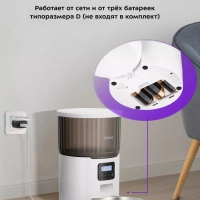 Кормушка для кошек автокормушка для собак КТ-6362