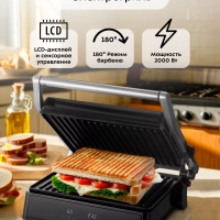 Электрогриль КТ-3664 двусторонний гриль электрический 2000Вт