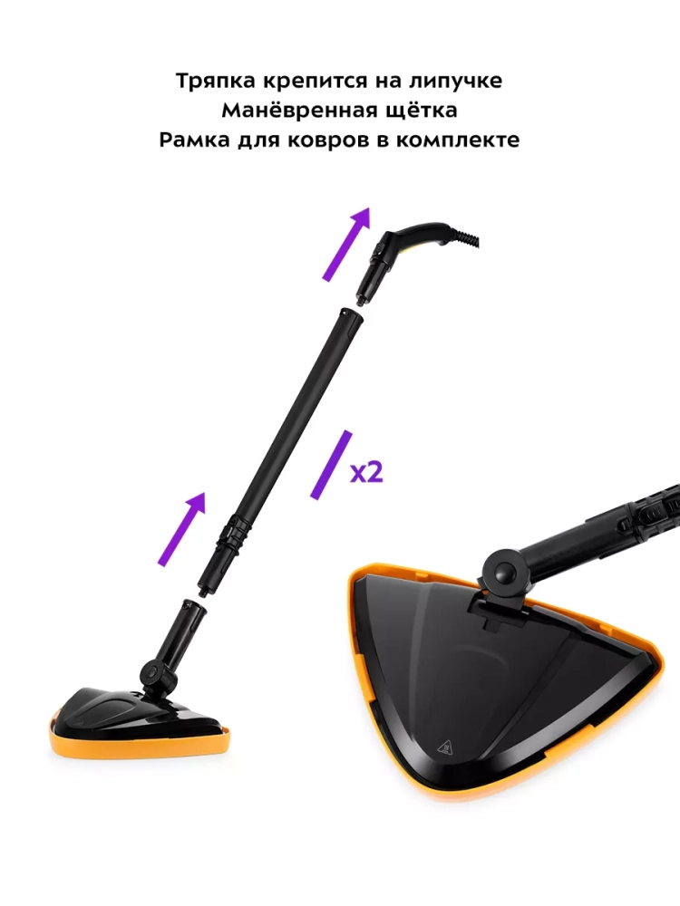 Пароочиститель для дома для уборки КТ-9158 - 1300 Вт