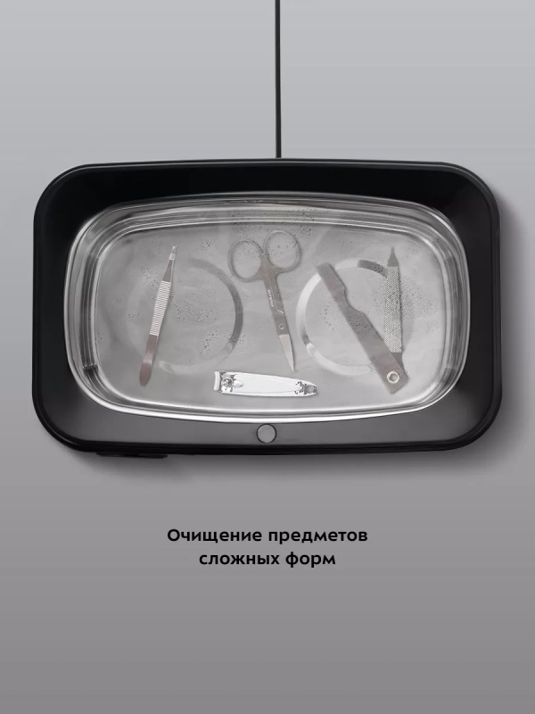 Ультразвуковая мойка для украшений КТ-6291 - 70 Вт