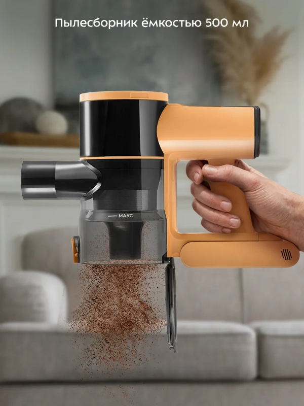 Пылесос вертикальный беспроводной КТ-5233 - 350 Вт