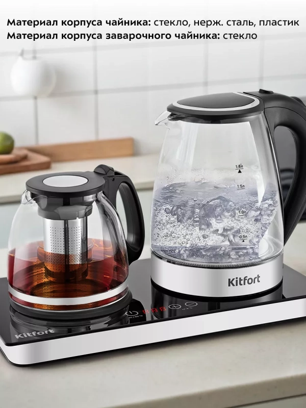 Чайный набор чайник электрический заварочный КТ-6651