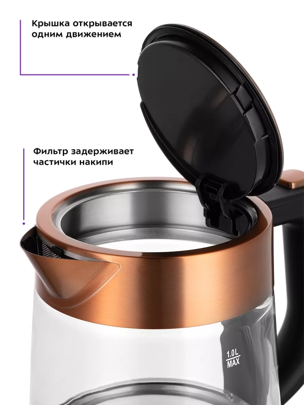 Чайник электрический стеклянный с подсветкой КТ-6659 - 1 л