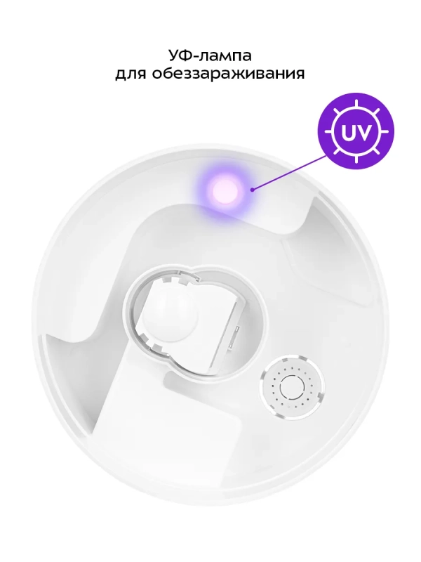 Увлажнитель воздуха для дома с УФ-лампой КТ-3857 - 24 Вт