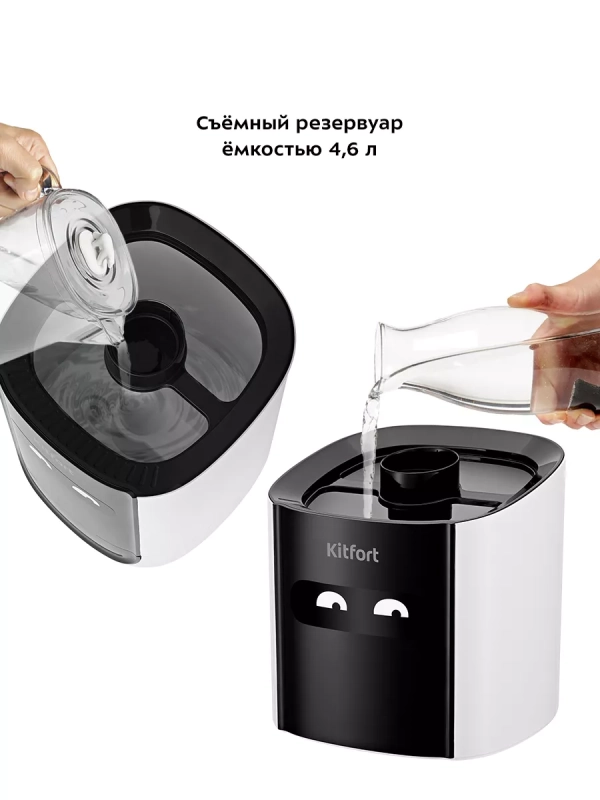 Увлажнитель воздуха для дома КТ-2877 - 25 Вт