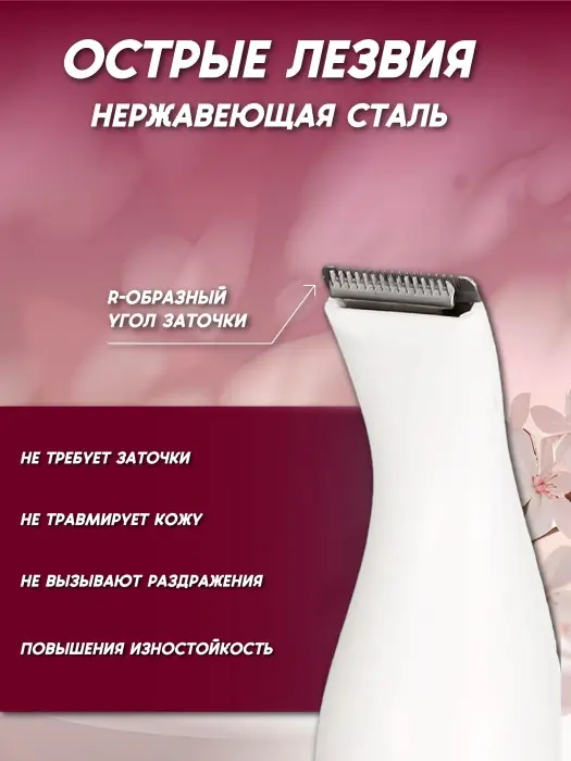 Триммер 4в1 VGR V-725