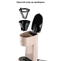 Кофеварка капельная электрическая КТ-7303 - 800 Вт